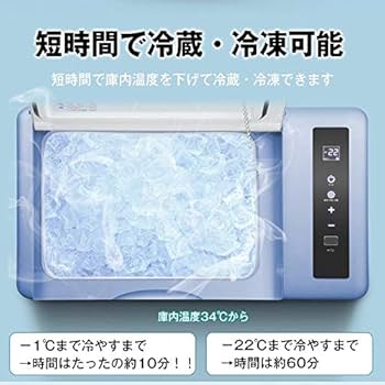 Amazon.co.jp: Kaitou 車載冷蔵冷凍庫 18L -22℃~10℃ 2WAY電源